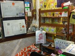 -沙湾姜埋奶(兴新包店)