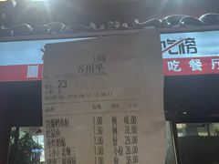 -惠宾饭庄(千禧店)