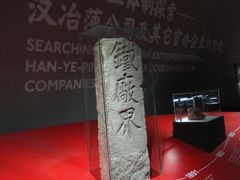 -张之洞与武汉博物馆