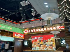 -火啫啫·粤式啫啫煲(南通首店)