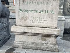 -淮河路步行街