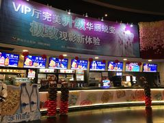 -美嘉欢乐影城(万象城店)