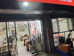 -农家菜馆(三墩店)