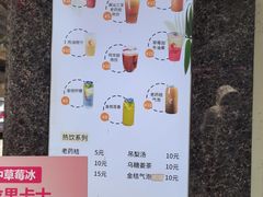 -十二中草莓冰·红豆沙冰屋(十二中店)