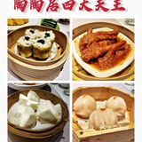 ＃ 环境超赞的精品粤菜馆