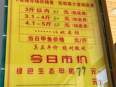 -大圣甲(汉口店)
