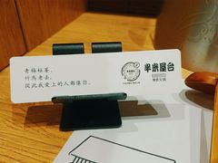 -独食火锅·半米屋台(望平街店)