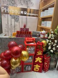 -芳朵美容养生SPA