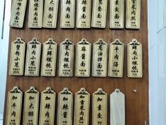 -万寿斋(山阴路店)