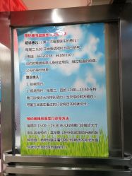 -北京大学第一医院妇产儿童医院