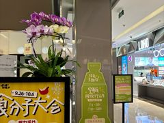 -福田卓悦INTOWN购物中心