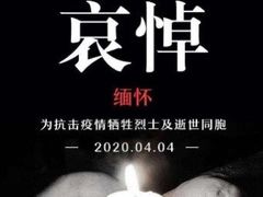 -上海市龙华烈士陵园