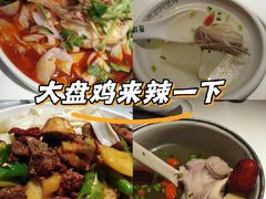 -西域阿里马新疆菜·清真(桂花路店)