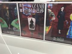-古茗(东鼓道店)
