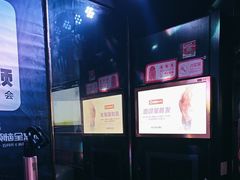 -唱吧麦颂KTV(通州新华南路店)