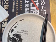 -吞鱼兽麻辣烤鱼(万达店)