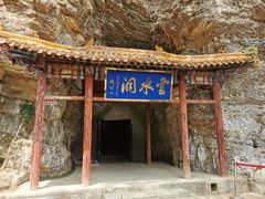-北京上方山国家森林公园