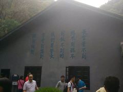 -渣滓洞