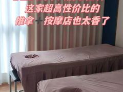 -润伊康·正骨推拿·盲人按摩(南横东街店)