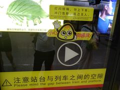 -广州塔(地铁站)