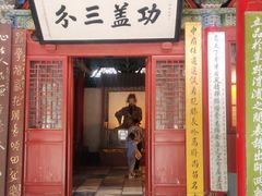 -南阳卧龙岗武侯祠