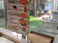 -金湖港式餐厅(建外店)