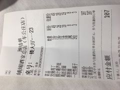 -峨嵋酒家总店(车公庄店)