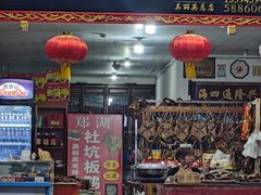 -沙县小吃文化城