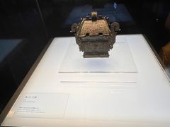 -陕西历史博物馆