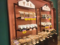 -曹祥泰(解放路店)