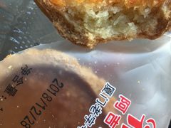 椰子饼-阿吉仔(大元路店)