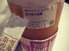 -奈雪的茶(漫广场店)