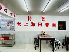 -逸桂禾面馆