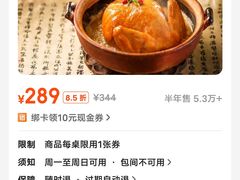 -金牌外婆家(苏州中心店)