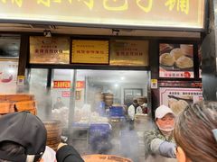 -清泉阁包子铺(中山路店)