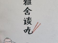 -新华书店(新街口旗舰店)