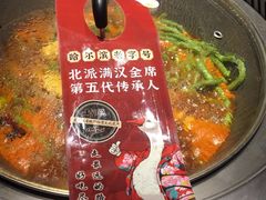 -山河屯铁锅炖(哈西站店)