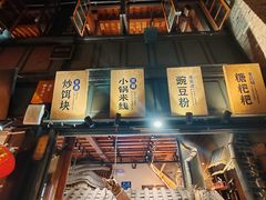 -留焕小吃·昆明非遗小吃品牌(文明街旗舰店)