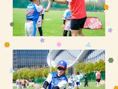 -黄龙魔方运动培训·棒球·橄榄球