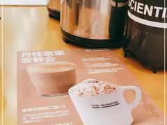-科学家咖啡(恒隆广场店)