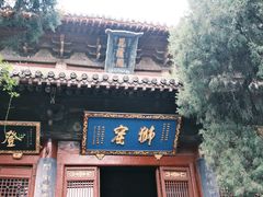 -洛阳白马寺
