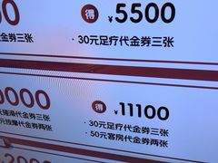 -漫·汤泉