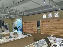 -鲸渝眼镜·浅目视光(春熙路店)