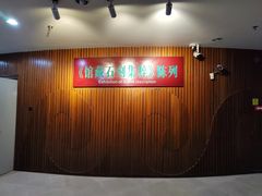-潮州博物馆