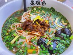 -老碗会(汕头万象城店)