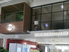 -嗒令甜品·主题融合料理餐厅(首座时代店)