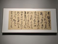 -四川美术馆