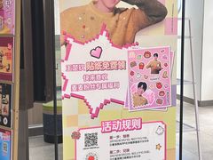 -麦当劳(静安寺店)