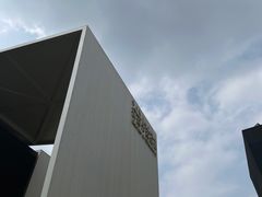 -成都许燎源现代设计艺术博物馆