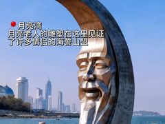 -汉金城海鲜烤肉自助百汇(烟台永旺购物中心店)